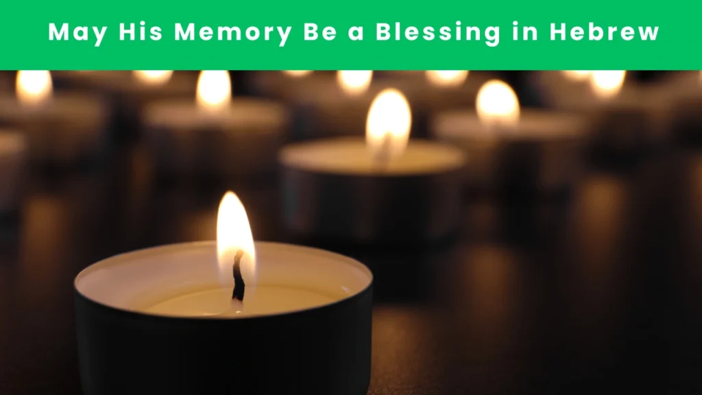 may his memory be a blessing in hebrew